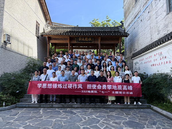 參觀合影.png